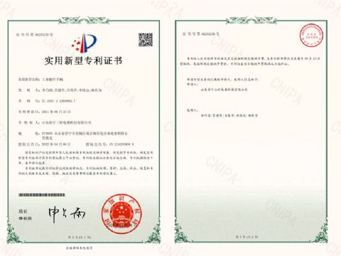 點(diǎn)擊查看詳細(xì)信息<br>標(biāo)題：工業(yè)操作手柄-專(zhuān)利證書(shū) 閱讀次數(shù)：4179