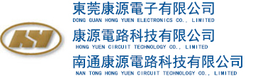 東莞康源電子有限公司